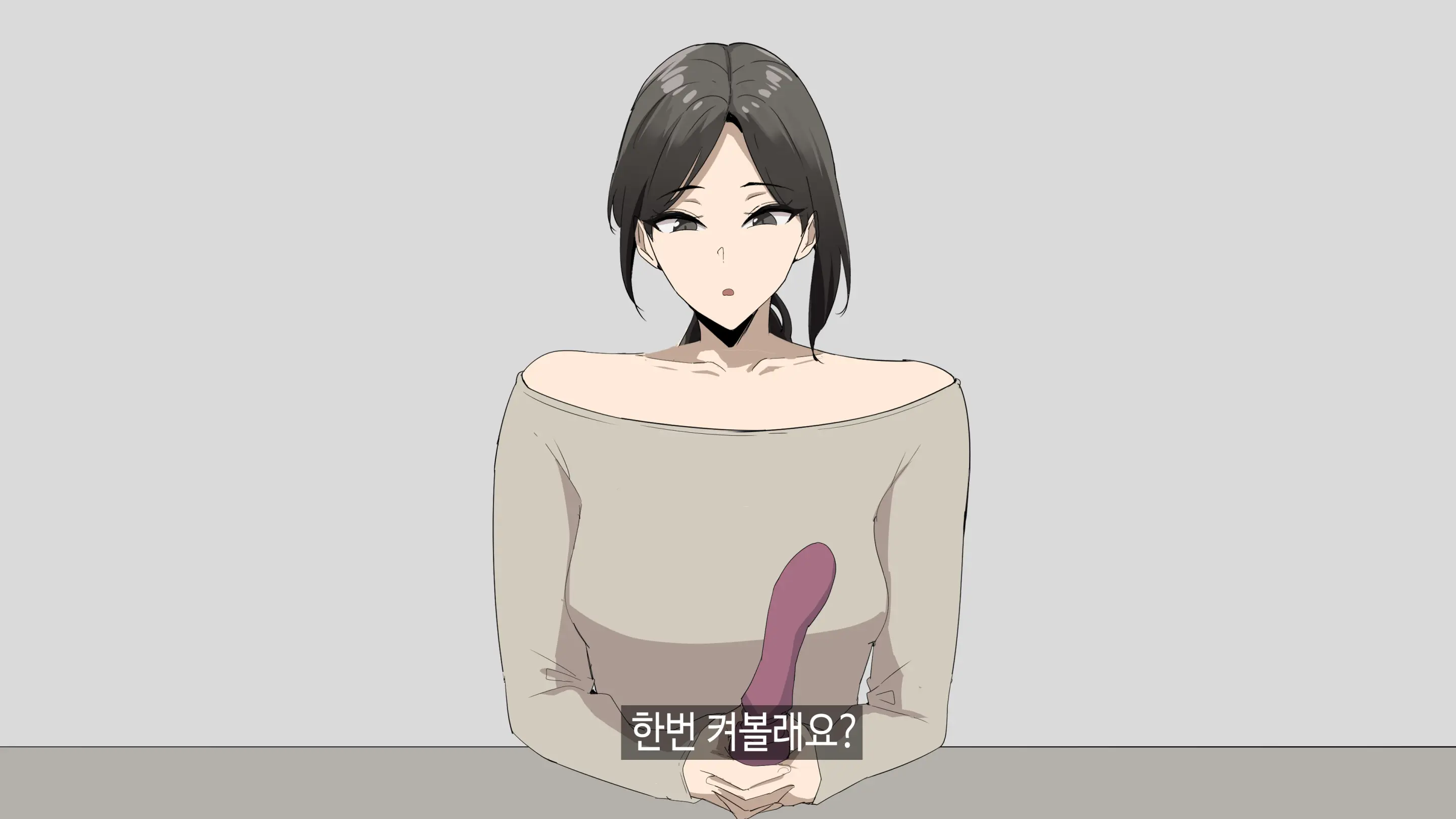 한건강의 광고